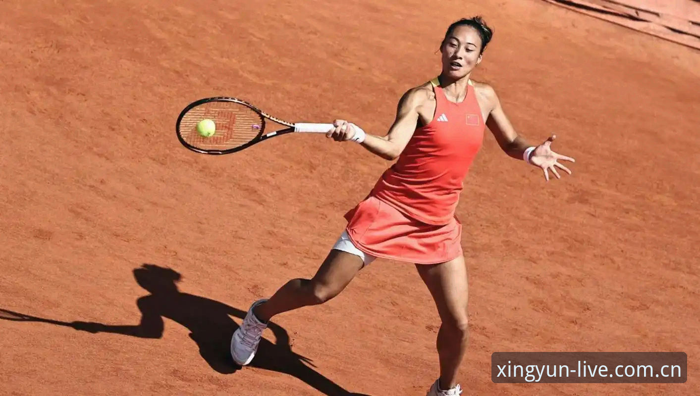 杏运娱乐APP 解读2026法网女单签表:中国金花晋级之路与观赛实用指南