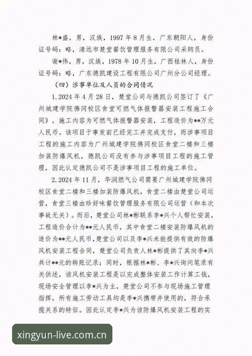 杏运娱乐官方网站安装失败 杏运体育平台用户反馈安装失败问题最新进展:原因分析与解决方案全解析