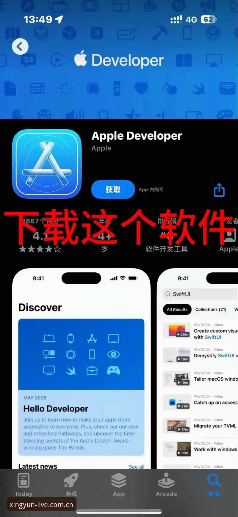 杏运娱乐苹果下载 杏运体育平台苹果下载全流程详解