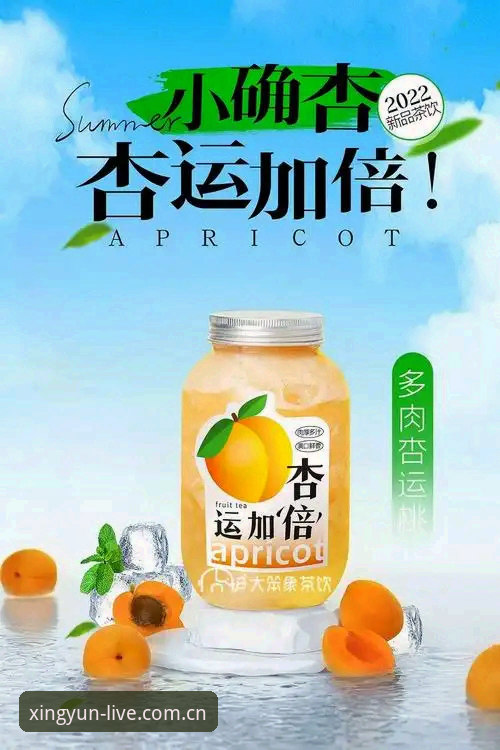 掌握杏运体育平台最新入口的实用技巧：从注册到支付的完整指南