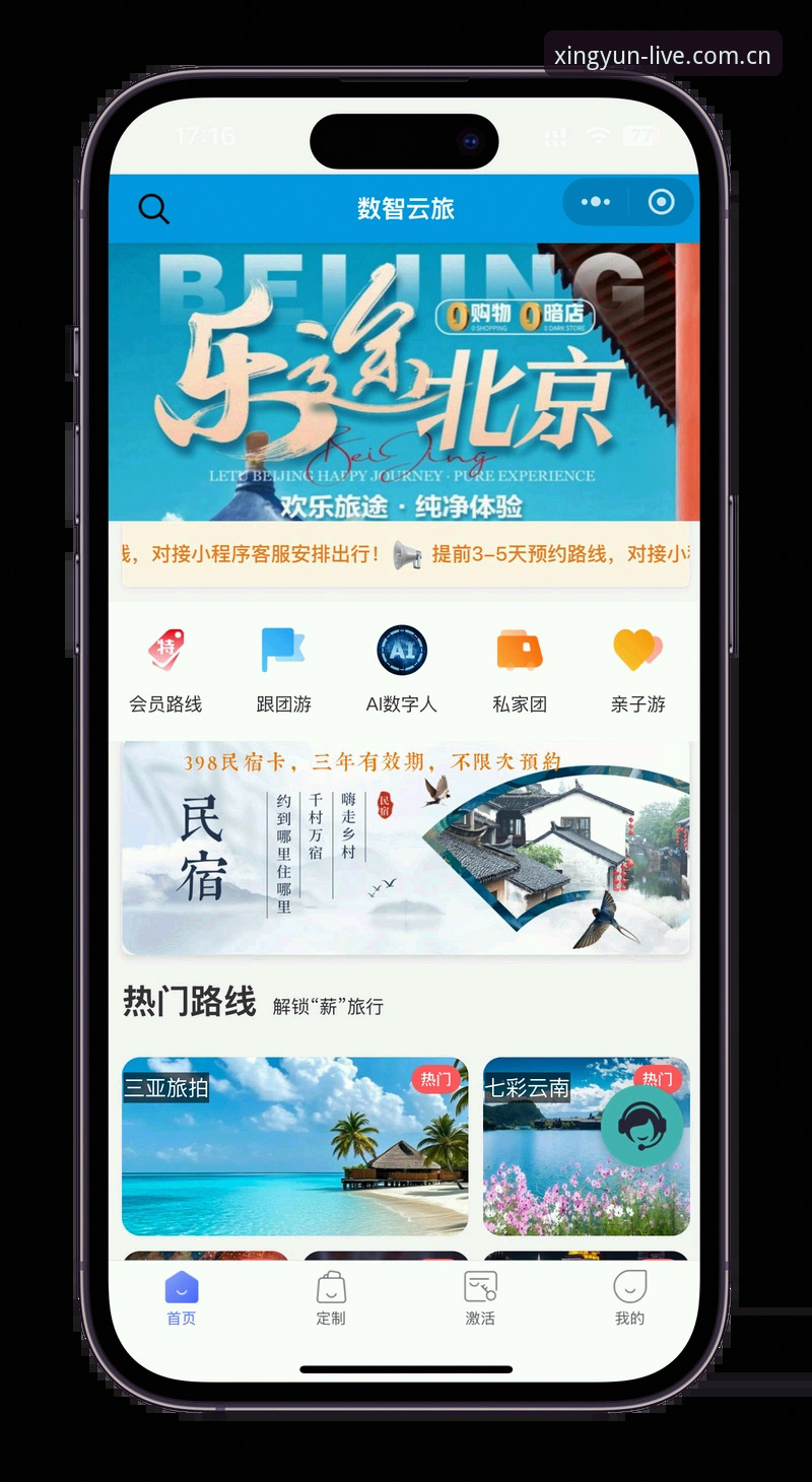 如何高效掌握杏运娱乐手机客户端攻略？行业观察者的深度分析
