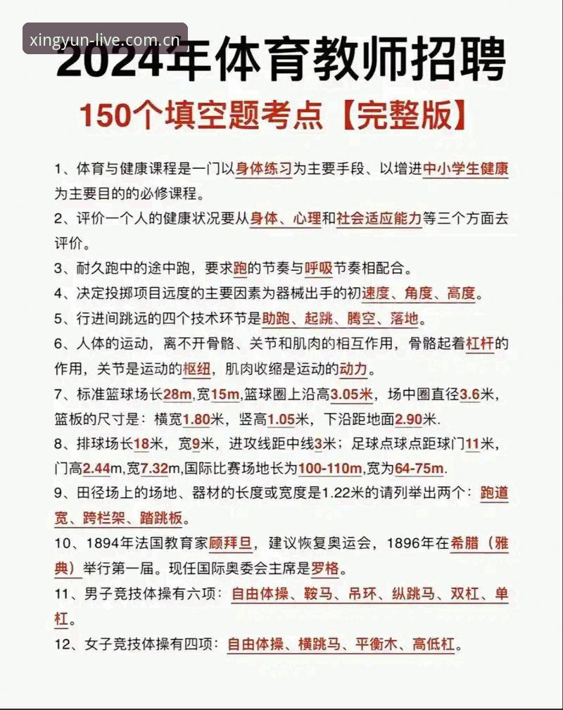杏运娱乐网址 杏运体育平台网址查找实用指南与必备知识