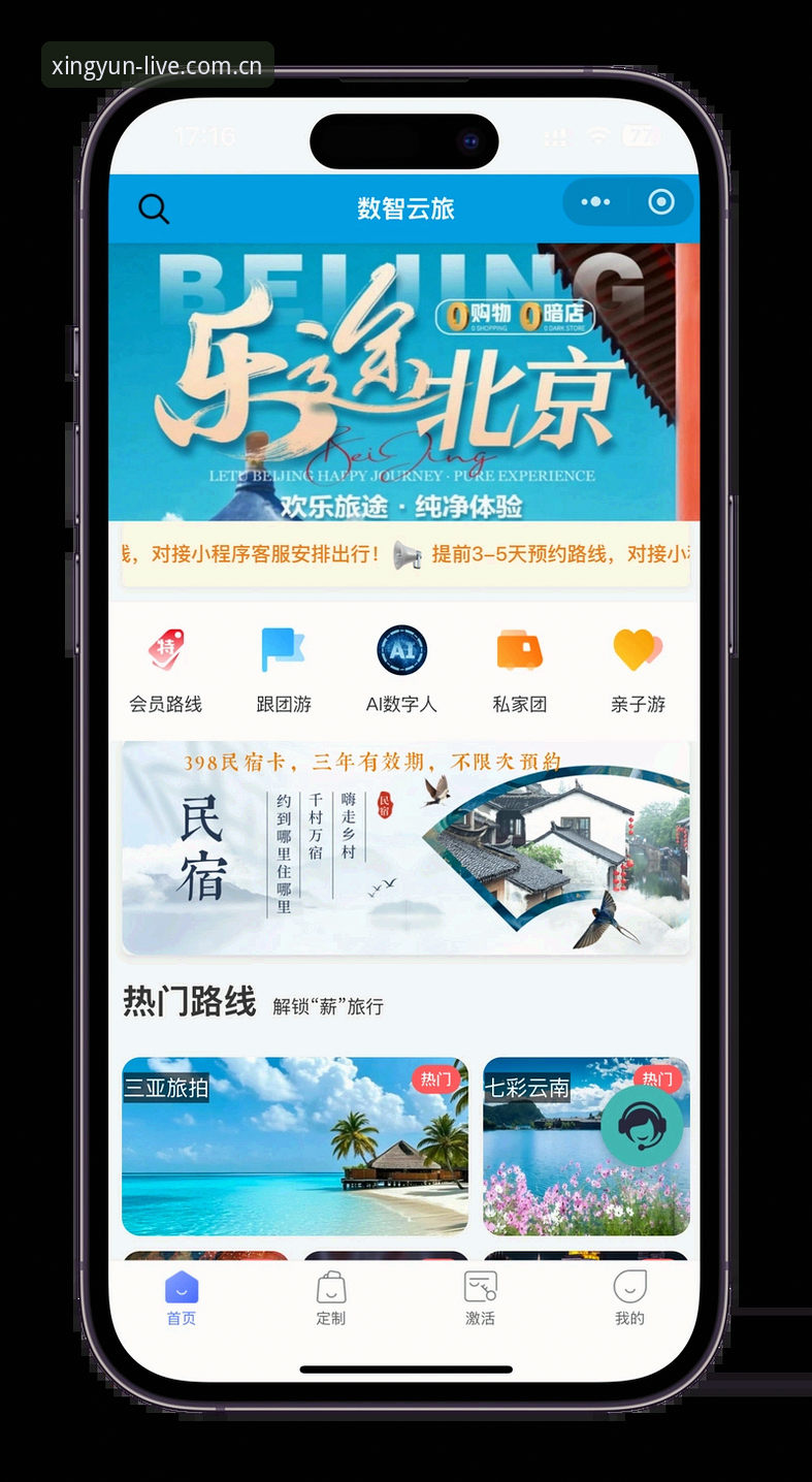 杏运娱乐手机版 如何通过杏运娱乐手机版开启你的娱乐之旅?新手必看指南