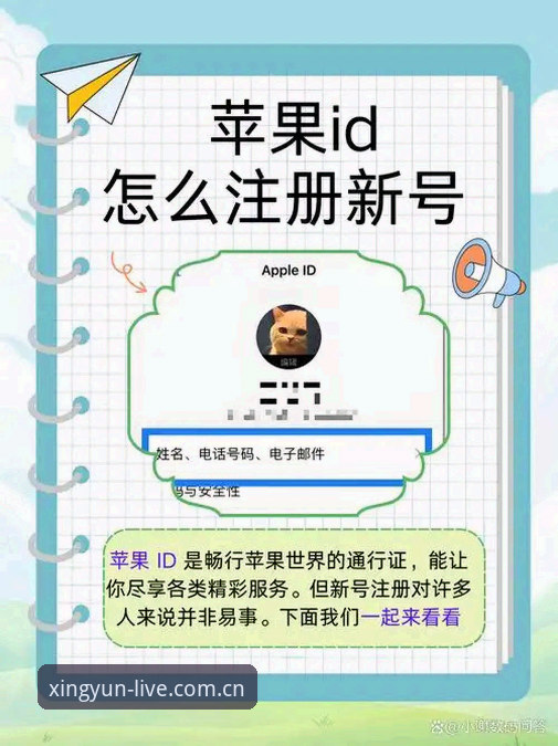 杏运娱乐登录方法iOS版 杏运体育平台iOS登录方法详解:从下载到注册全流程实测